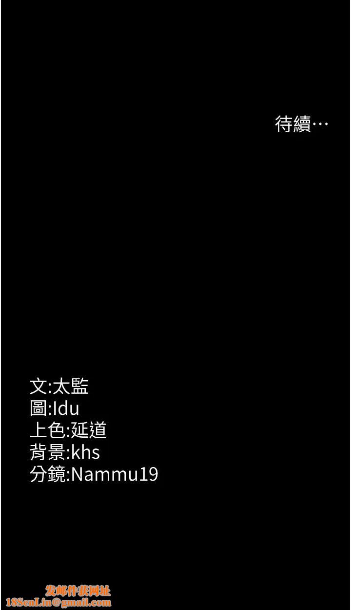 夜间诊疗室第46话-我是吴医师的小母狗