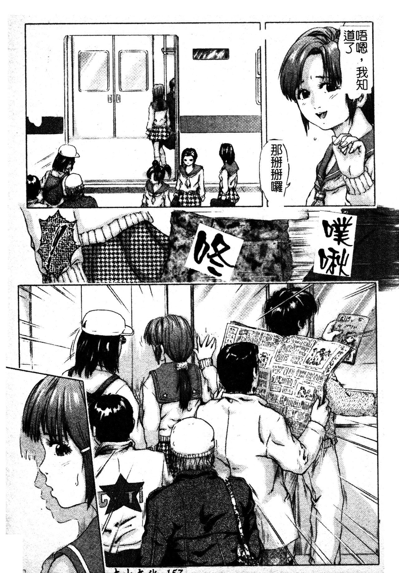 [TAKE]ブレイブメイデン姦淫散华[中文][TAKE]ブレイブメイデン姦淫散华[中文]