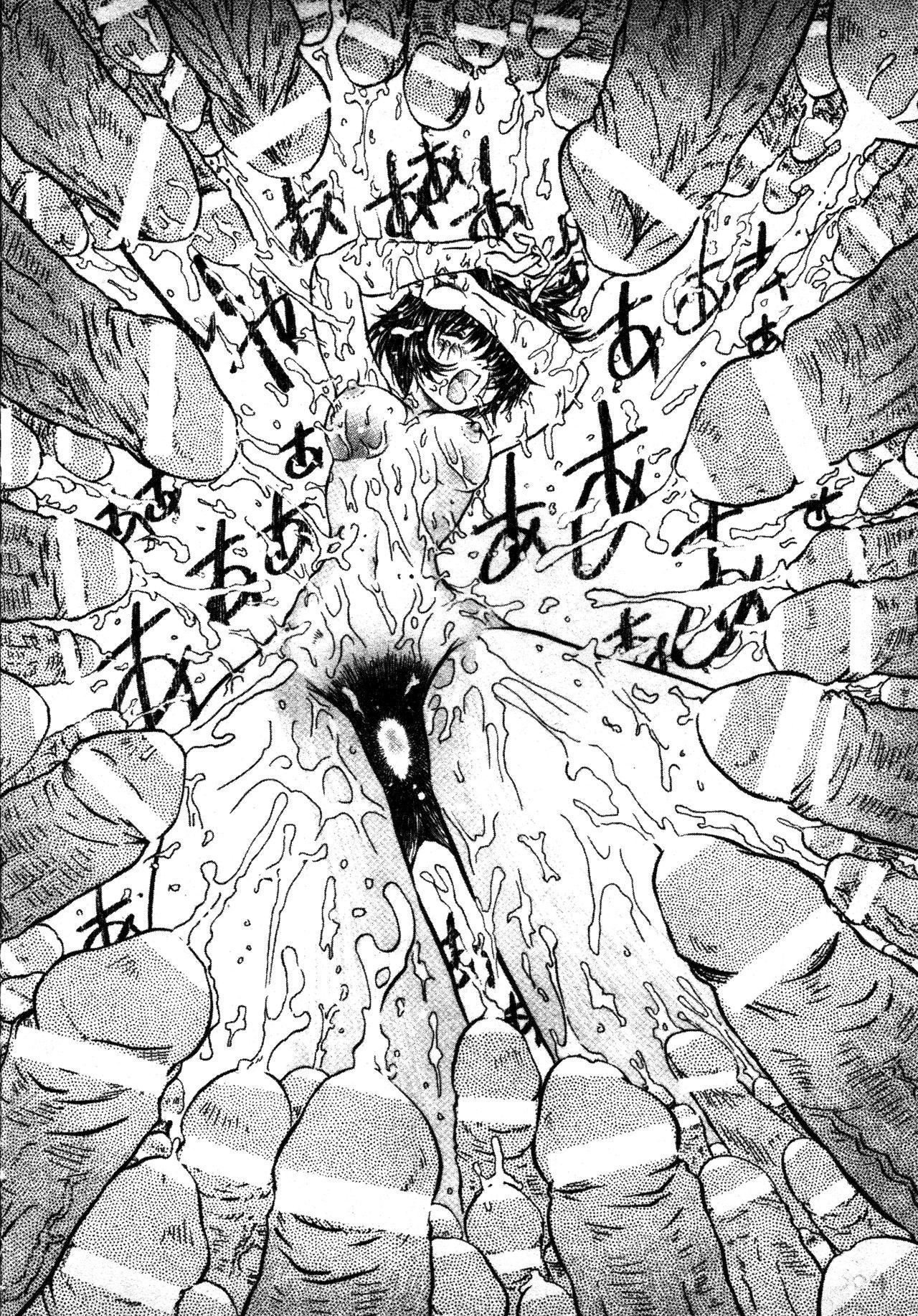[TAKE]ブレイブメイデン姦淫散華[中文][TAKE]ブレイブメイデン姦淫散華[中文]
