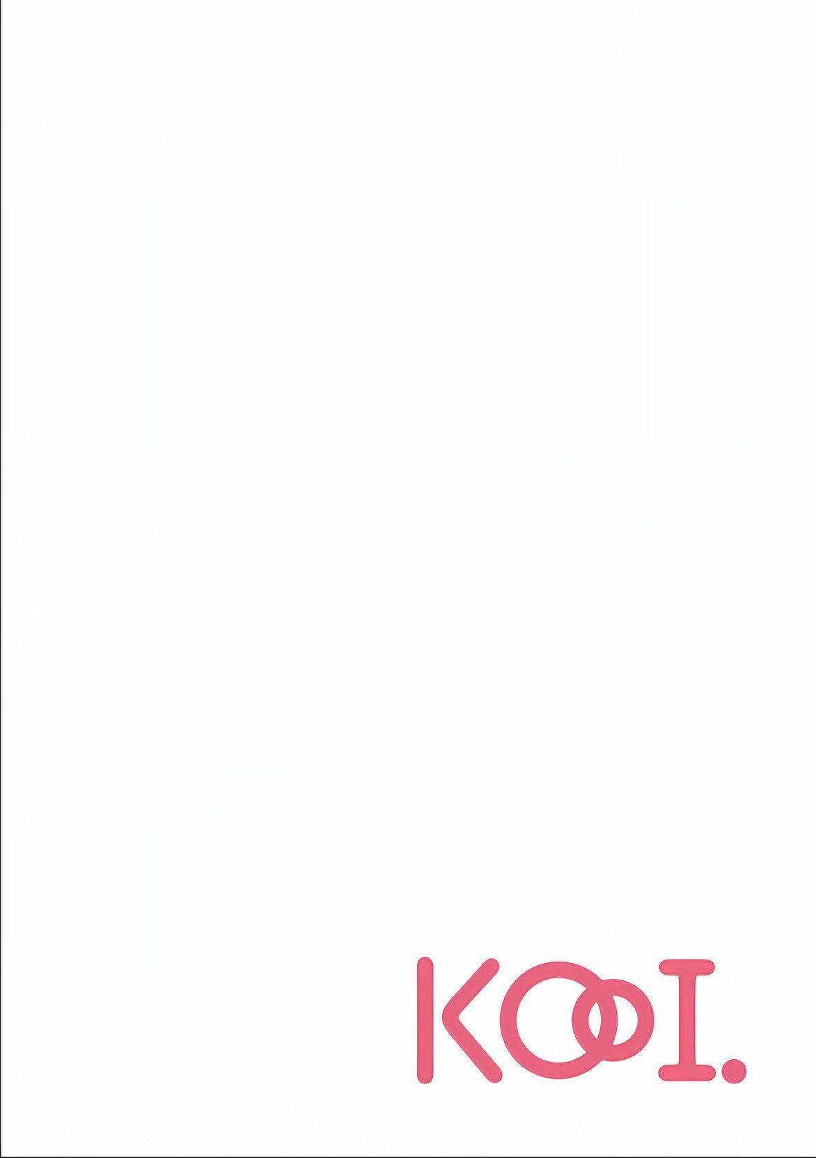寝取り旅馆~ドクズおじさんのネトネトしつこい美少女凌辱~第3话