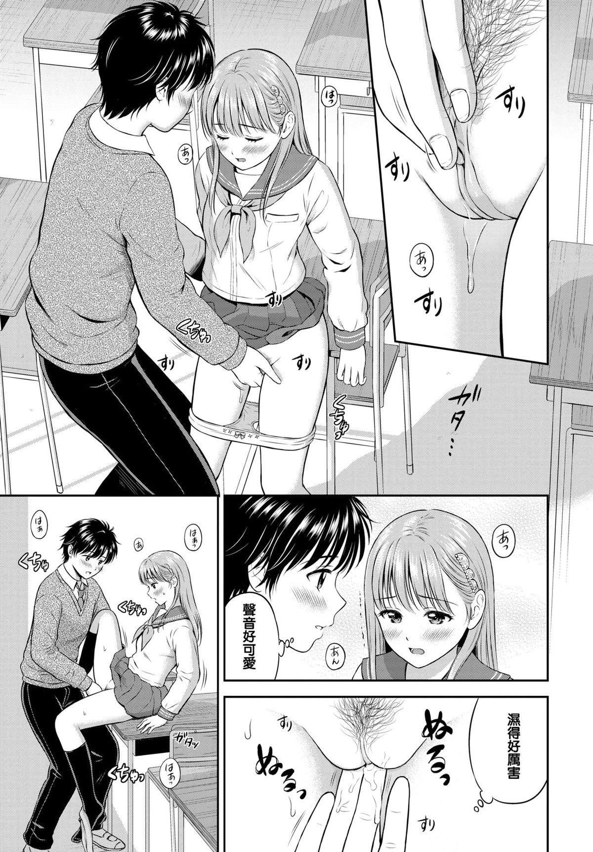 [花札さくらの]一途[无修正][花札さくらの]一途[无修正]
