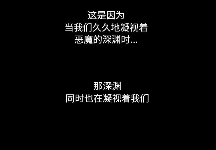 野狗第1话