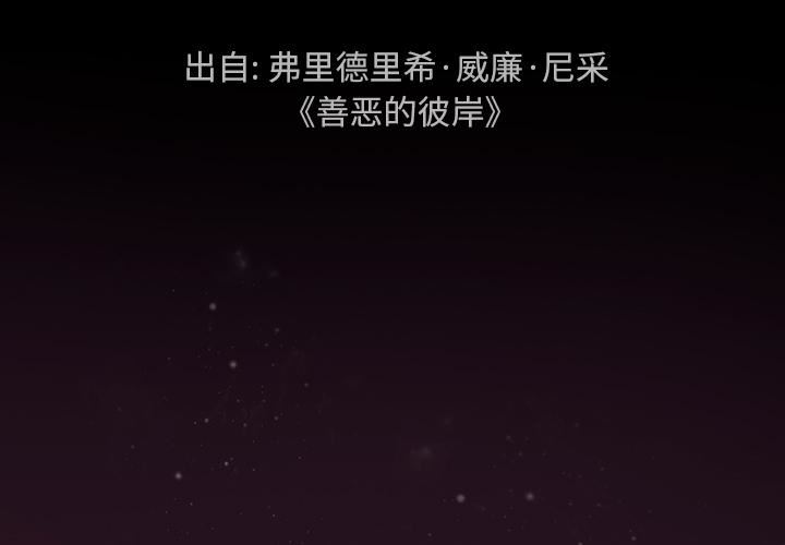 野狗第1话