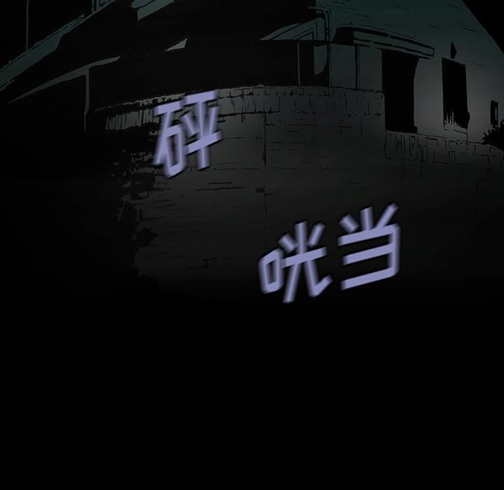 野狗第1话