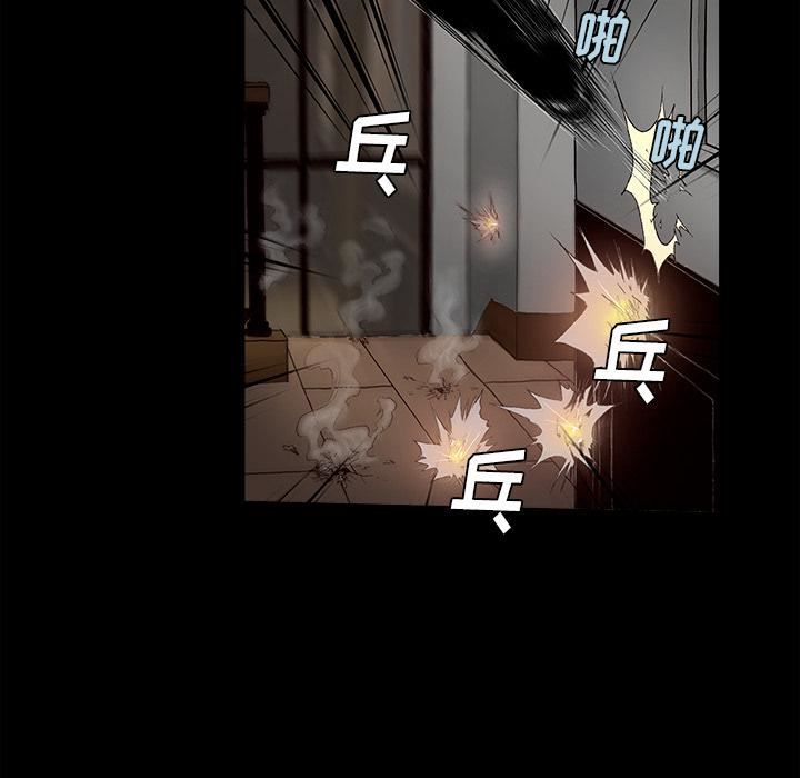 野狗第1话