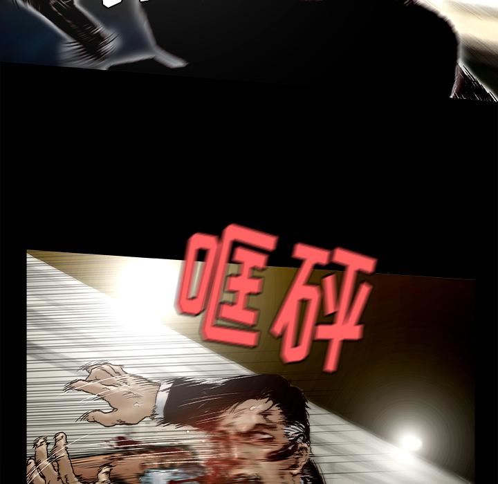 野狗第1话