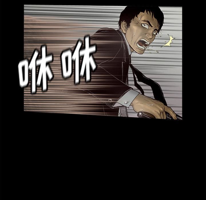 野狗第1話