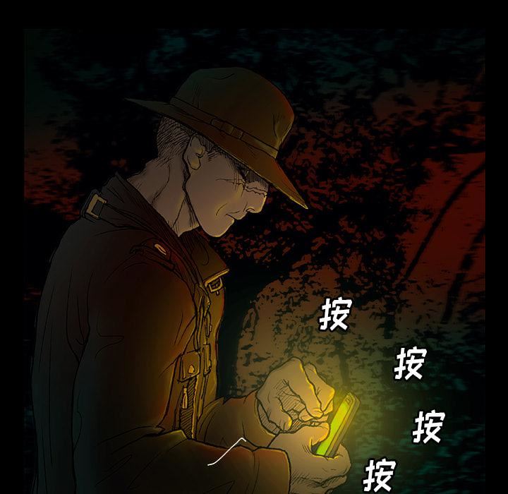 野狗第1话
