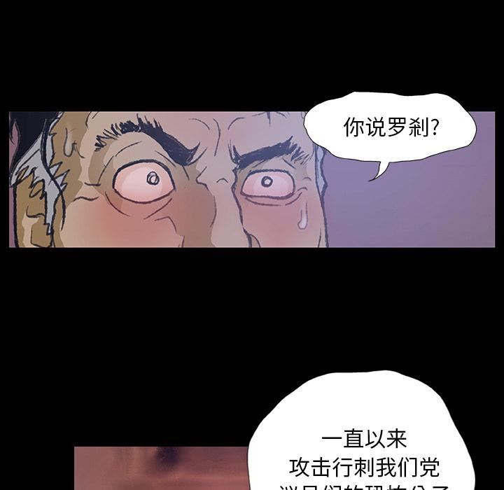 野狗第1话
