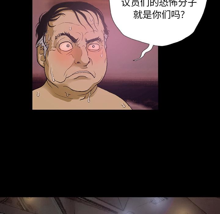 野狗第1话