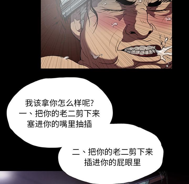 野狗第1话