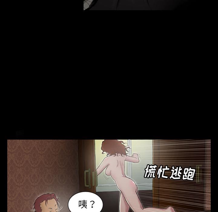 野狗第1话