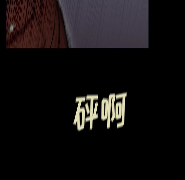 野狗第1话