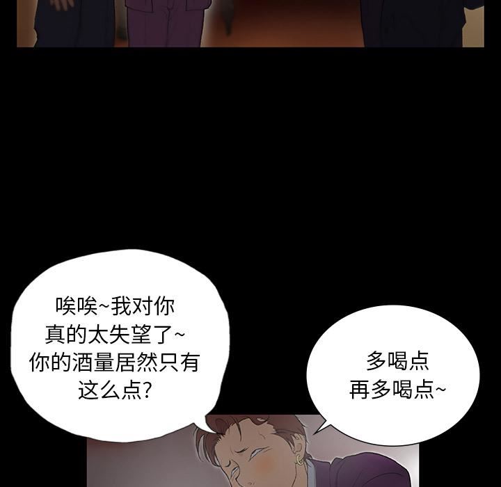 野狗第1话
