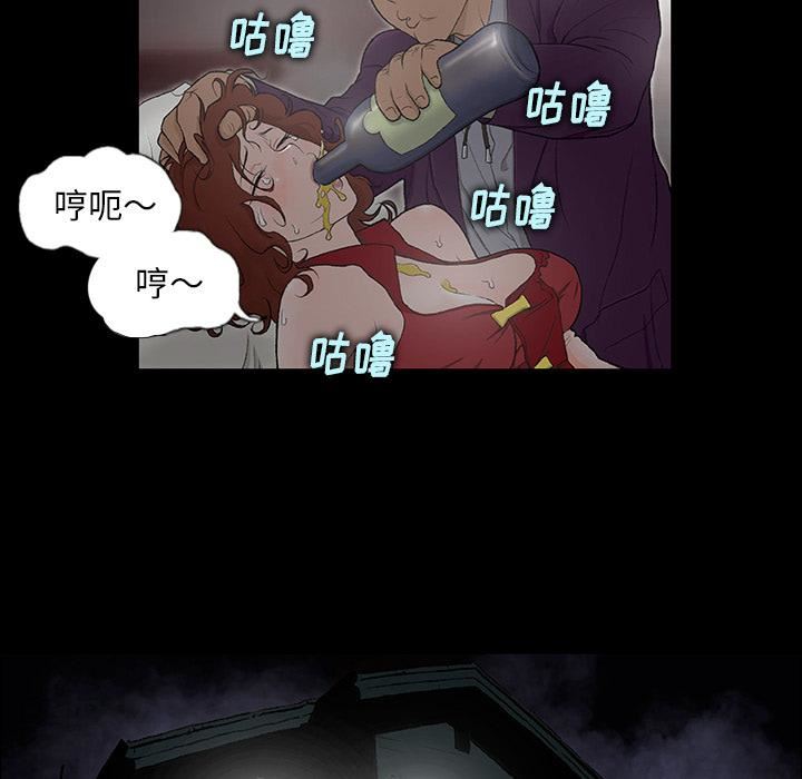 野狗第1话