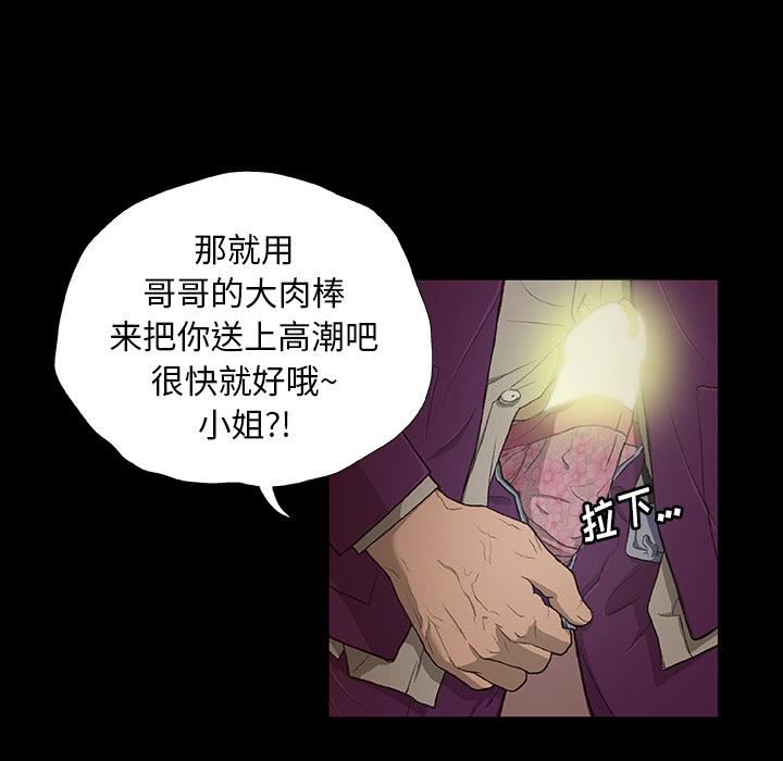 野狗第1话