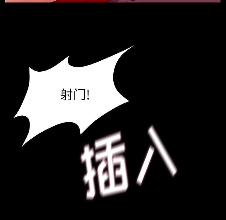 野狗第1话