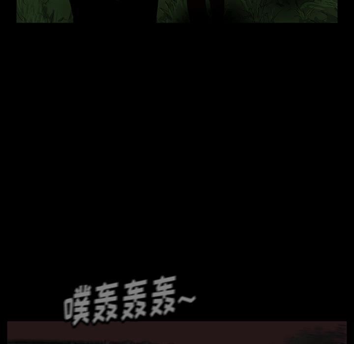 野狗第1话