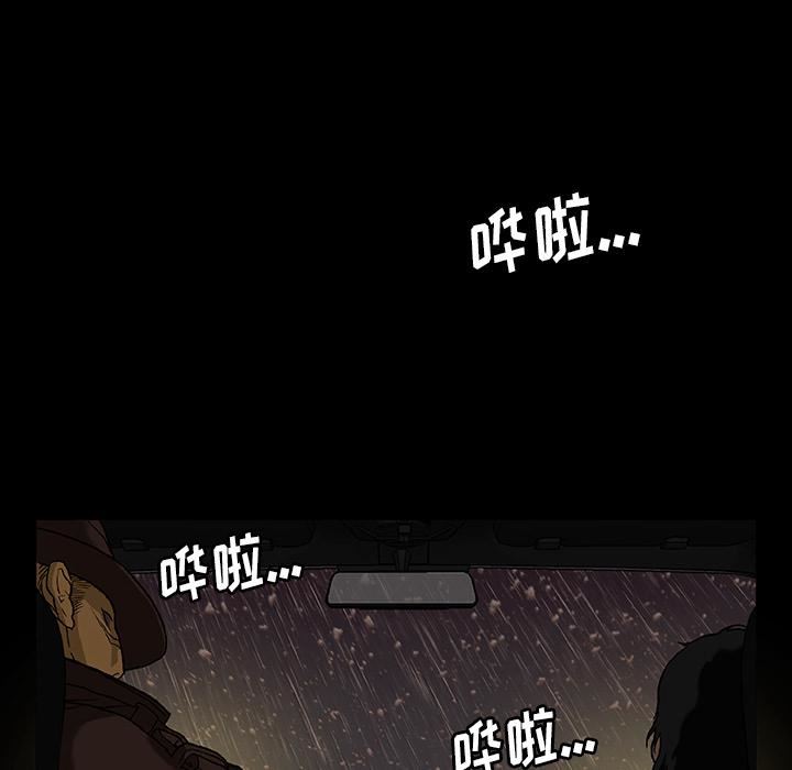 野狗第1話