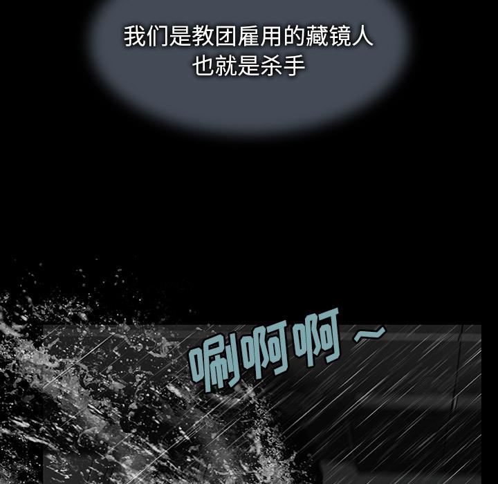 野狗第1话