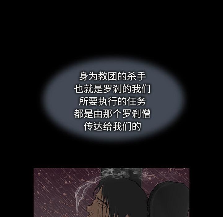野狗第1话