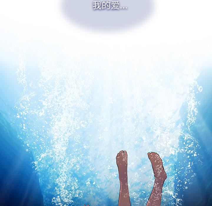野狗第1話