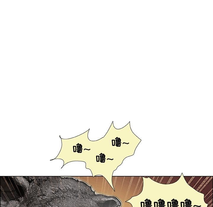 野狗第2话