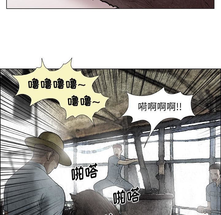 野狗第2话