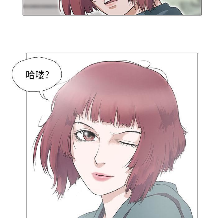野狗第2话