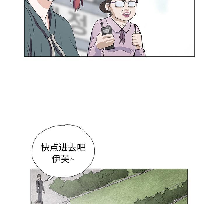 野狗第2话