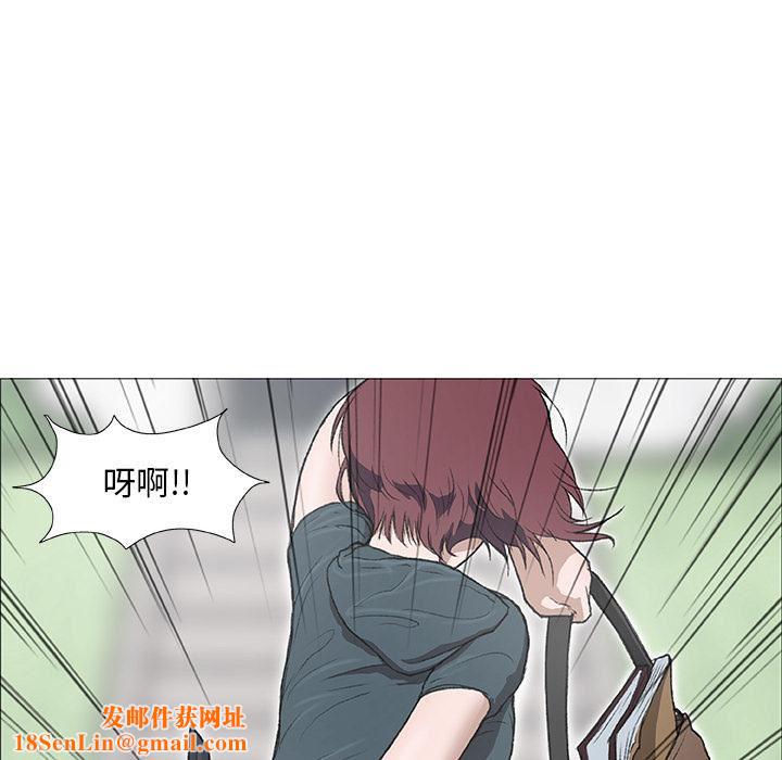 野狗第2话