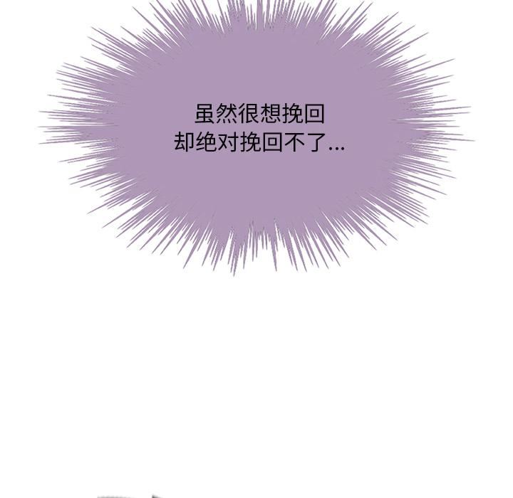 野狗第2话