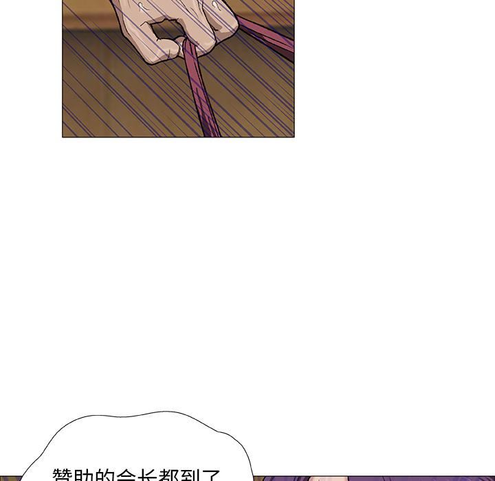 野狗第2话