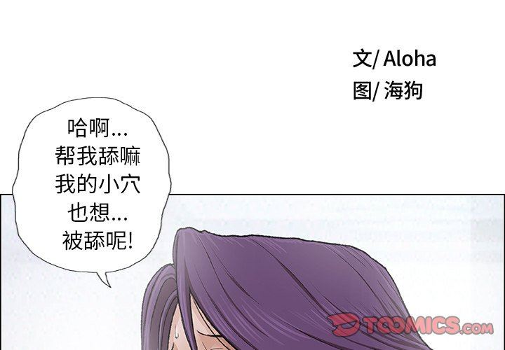 野狗第3话