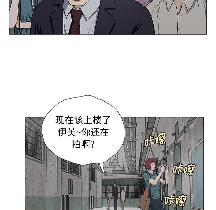 野狗第3话
