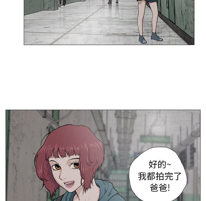 野狗第3话