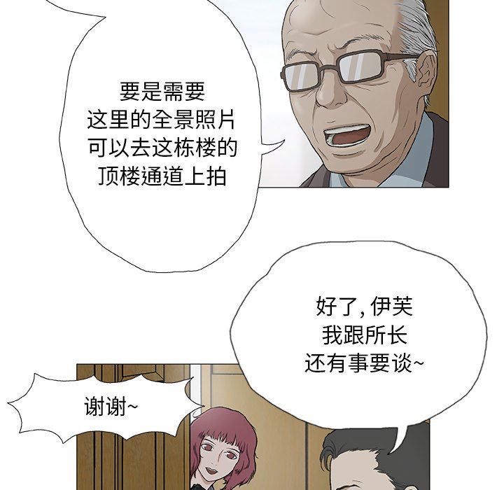 野狗第3话