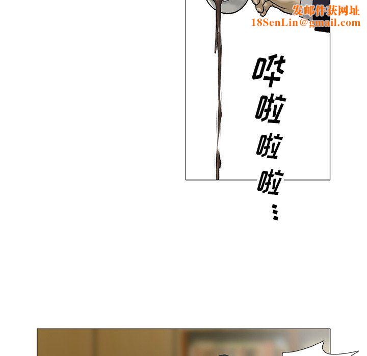野狗第3话