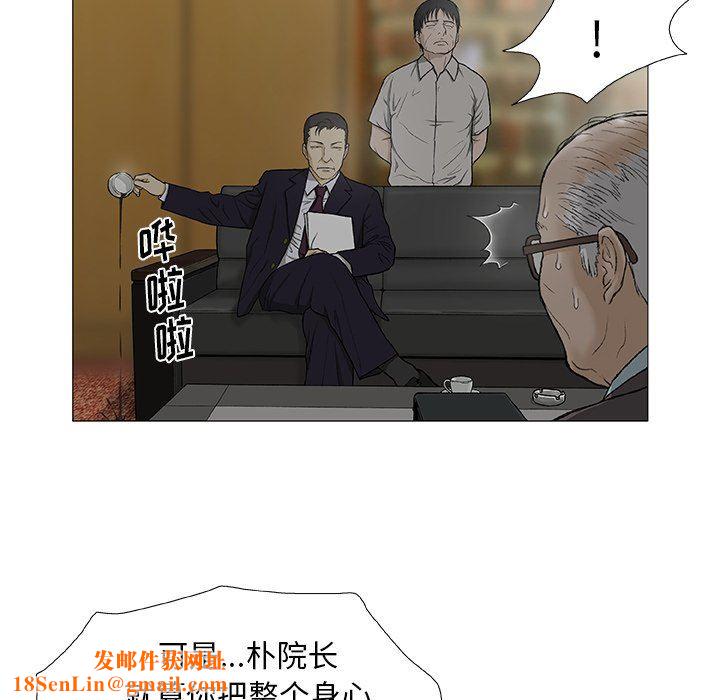 野狗第3话
