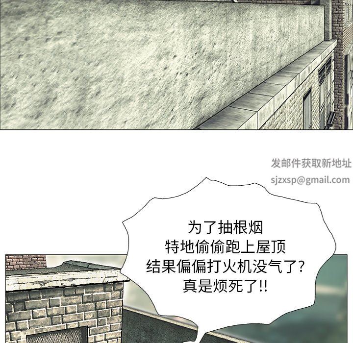 野狗第3话