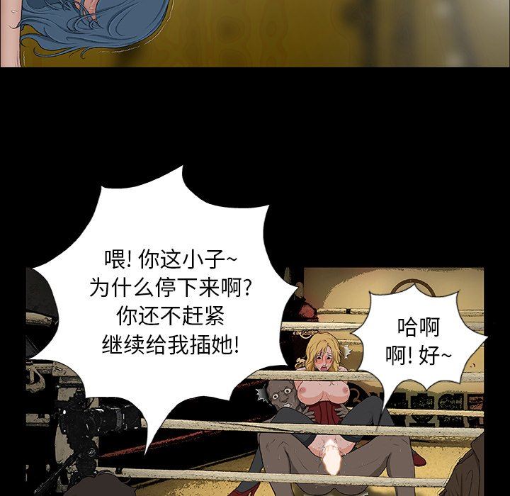 野狗第5话