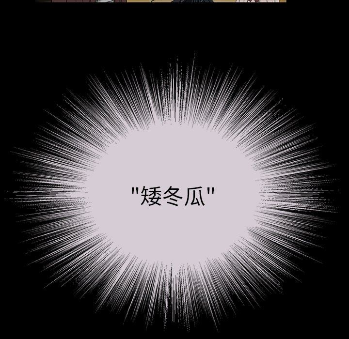 野狗第5話