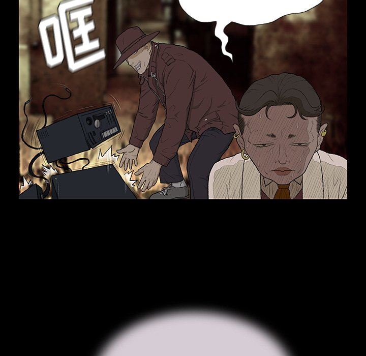 野狗第5话