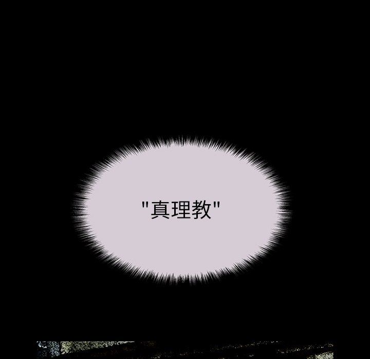 野狗第5话