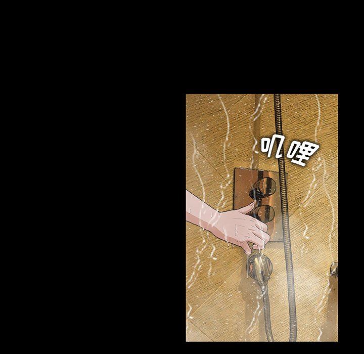 野狗第5话