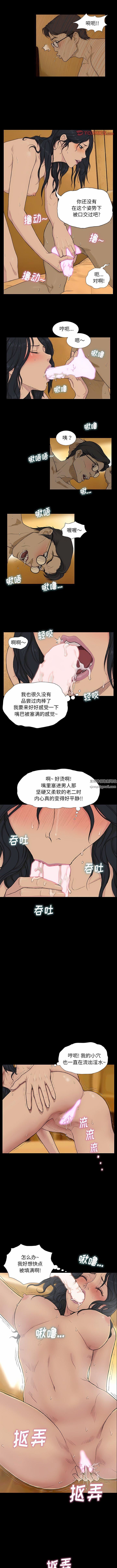 野狗第6话
