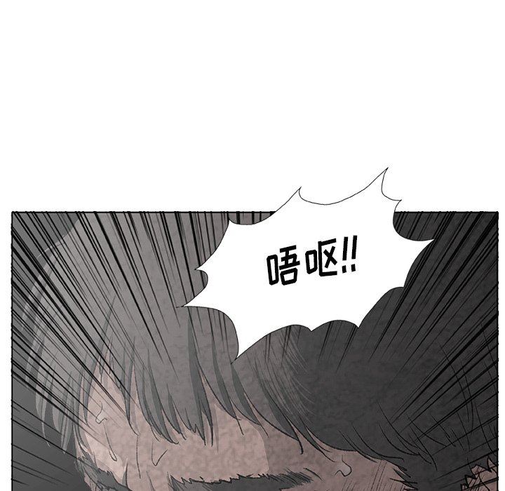 野狗第7话