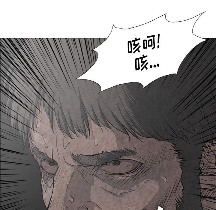 野狗第7話