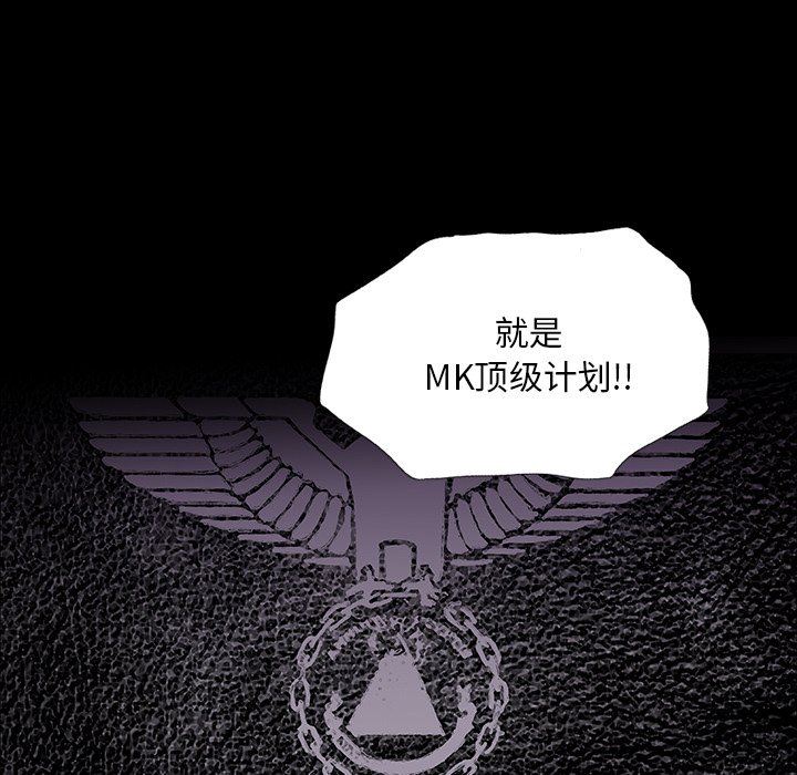 野狗第7话