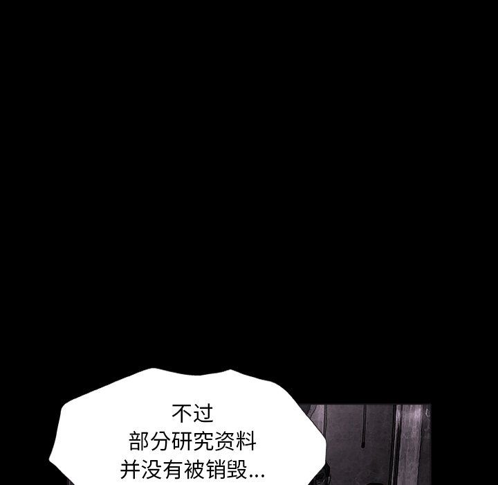 野狗第7话